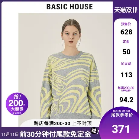 Basic House/百家好2021秋冬新款女装韩版时尚条纹毛衣女HVKT721N图片