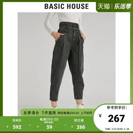 Basic House/百家好冬商场同款高腰阔腿+-5JEAN牛仔裤女HUDP721C图片