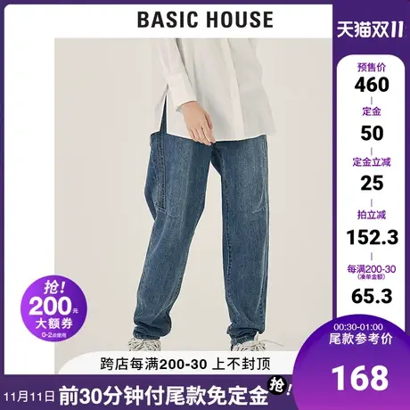 Basic House/百家好2021秋冬新款裤子韩版+-5JEAN牛仔裤HVDP728D图片