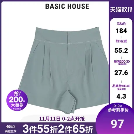 Basic House/百家好夏季商场同款休闲短款女通风透气韩版HTPT321G图片