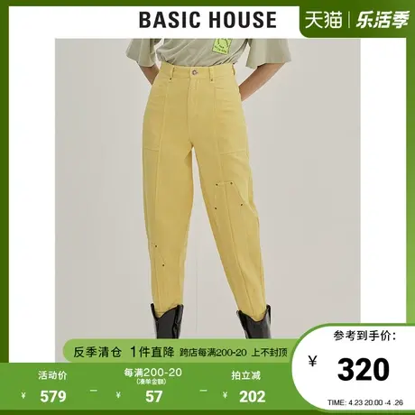 Basic House/百家好女装冬季商场同款七分铅笔牛仔小脚裤HUDP720A商品大图