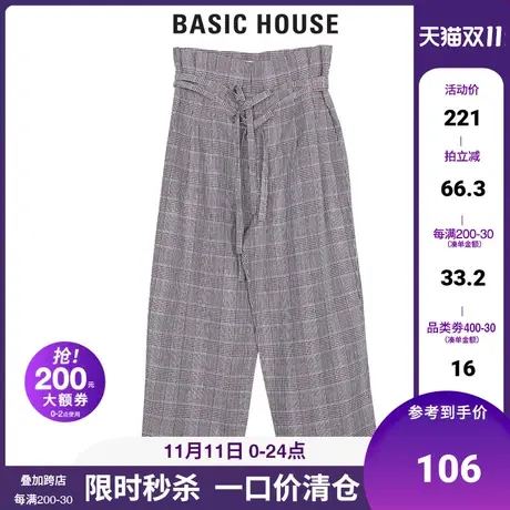Basic House/百家好女装商场同款格纹松紧高腰休闲西装裤HTPT322C图片