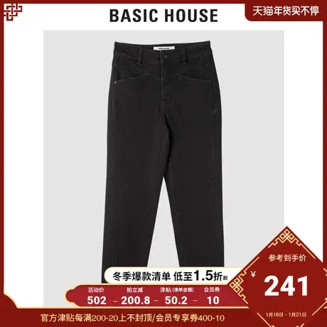 Basic House/百家好2021秋冬新款商场同款阔腿哈伦牛仔裤HVDP721A图片
