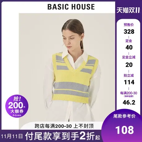 Basic House/百家好2021秋季学院风条纹马甲背心针织毛衣HVKT728L图片