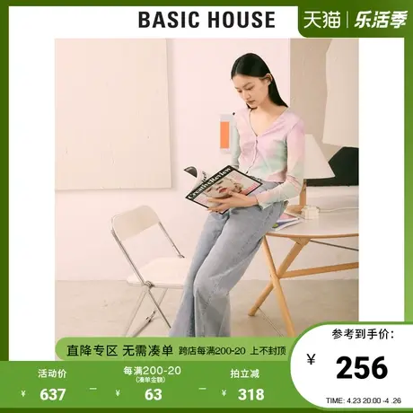 Basic House/百家好2021春秋新款韩风时尚长款阔腿牛仔裤HVDP528A图片