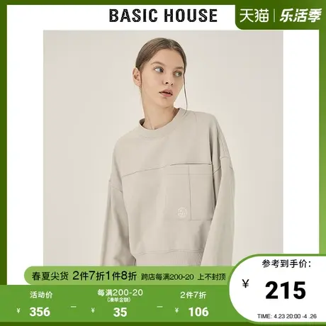 Basic House/百家好2021秋冬新款女装时尚拼接式米色卫衣HVTS728X图片