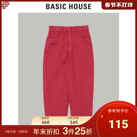 Basic House/百家好女装秋季牛仔裤女哈伦宽松纯色长裤子HTDP521C商品大图