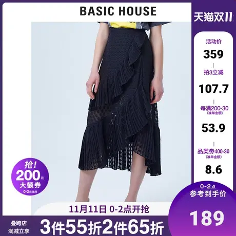 Basic House/百家好夏季商场同款韩版半身裙女黑色荷叶边HUSK321I图片
