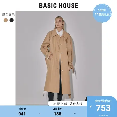 Basic House/百家好2022早春新款商场同款韩版风衣外套女HWCA320A商品大图