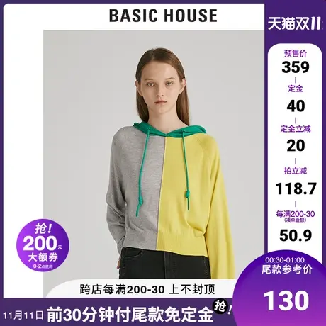 Basic House/百家好女装冬季商场同款韩风拼接连帽针织衫HUKT720D图片