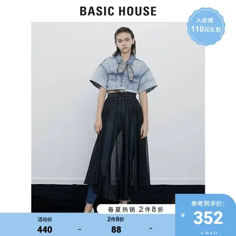 Basic House/百家好商场同款夏季裙子女罗纱时尚半身裙H女USK320D图片