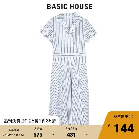 Basic House/百家好商场同款连衣裙女中长款职业风裙子HTOP321G图片