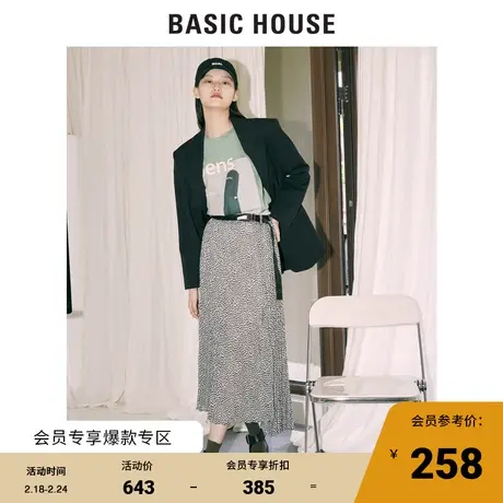 Basic House/百家好2021秋冬商场同款女士包臀显瘦半身裙HVSK521A商品大图