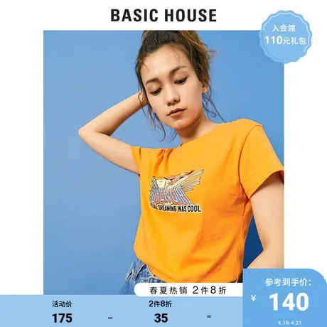 Basic House/百家好STUDIO夏季T恤女街头时尚印花HUTS328G图片
