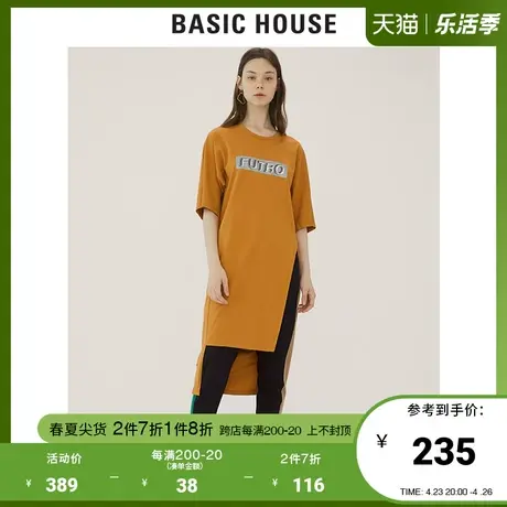 Basic House/百家好女装商场同款秋连衣裙女短袖开HTOP521B图片