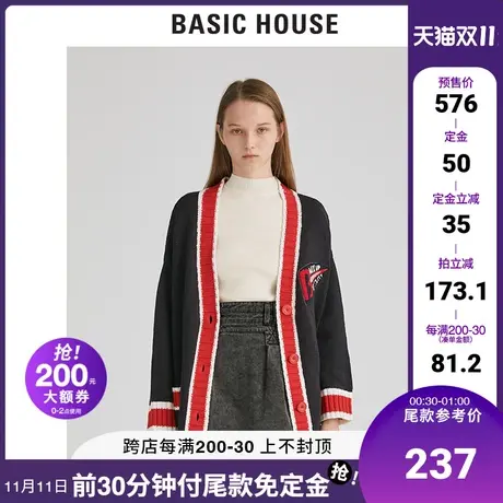 Basic House/百家好冬季女装学院风长袖中长针织开衫外套HUCD728H图片