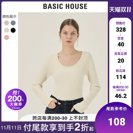 Basic House/百家好2021冬季新款黑色大U领打底针织衫女HVKT728A图片