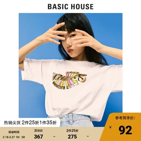 Basic House/百家好女装夏STUDIOT恤女韩版宽松短袖HUTS328N图片