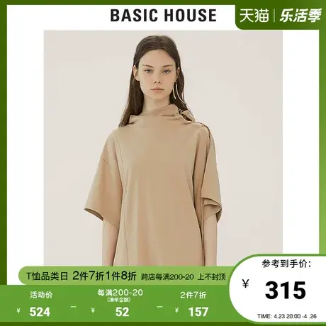 Basic House/百家好女装春夏商场同款高领不规则亲肤T恤HTTS521I图片