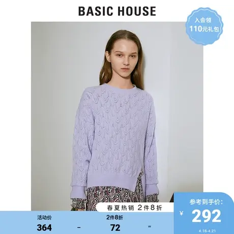 Basic House/百家好2021春秋新品商场同款韩风圆领针织衫HVKT122B图片
