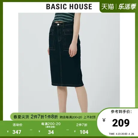 Basic House/百家好2021春秋新款韩风时尚牛仔修身半身裙HVSK528B商品大图