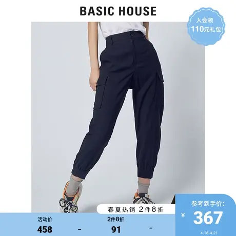 Basic House/百家好夏季女装时尚工装裤休闲百搭束脚长裤HUPT328B图片