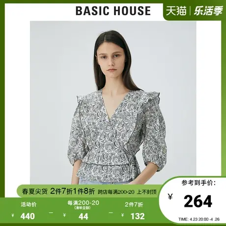 Basic House/百家好2021夏季韩风荷叶边系带收腰衬衫女HVBL321I图片
