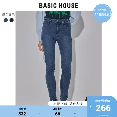 Basic House/百家好2022早春新款商场同款高腰紧身牛仔裤HWDP121A图片