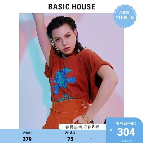 Basic House/百家好女装商场同款亲肤T恤宽松休闲短袖HTTS521D商品大图