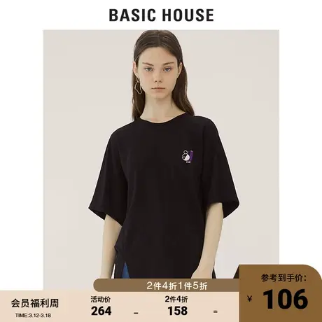 Basic House/百家好女装春秋商场同款t恤女宽松个性图案HTTS521C商品大图
