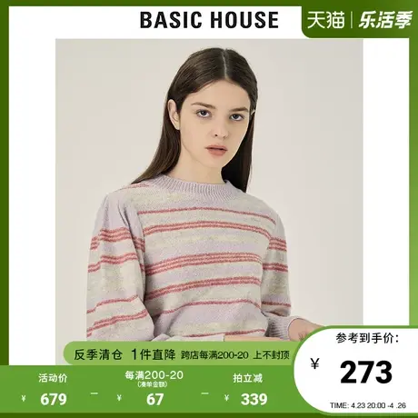 Basic House/百家好2021秋冬新款韩版时尚条纹针织衫毛衣HVKT729C图片