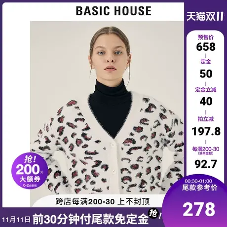 Basic House/百家好2021秋冬新款女装时尚针织开衫外套HVCD728D图片