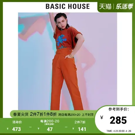 Basic House/百家好女装秋商场同款高腰直筒后拉链休闲裤HTPT521C商品大图