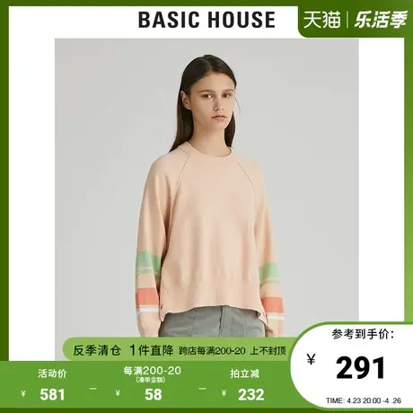 Basic House/百家好女装冬韩版针织衫袖子混色圆领套头衫HUKT721E商品大图