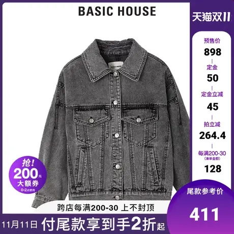 Basic House/百家好2021秋装韩风时尚夹克宽松牛仔外套HVJD527A图片