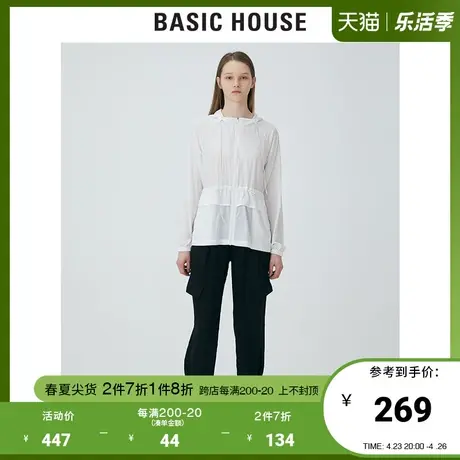 Basic House/百家好2021夏季女装韩风时尚简约轻薄外套女HVJP328D图片