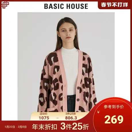 Basic House/百家好女装韩风时尚冬豹纹针织开衫大码外套HUCD728I图片