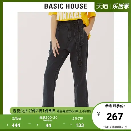 Basic House/百家好女装四季直筒牛仔裤高腰宽松九分裤HTDP928C图片