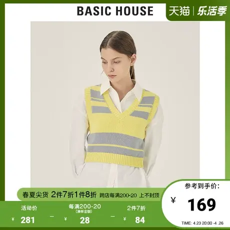 Basic House/百家好2021秋季学院风条纹马甲背心针织毛衣HVKT728L商品大图