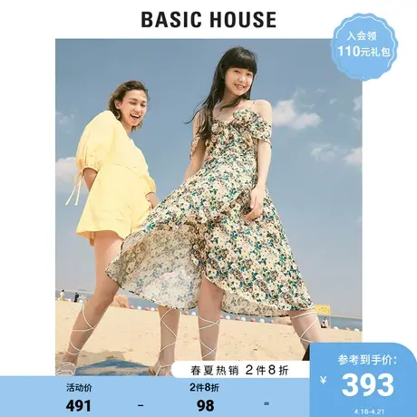 Basic House/百家好女装夏季韩版休闲时尚黄色抽绳连体裤HUOP328N图片