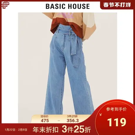 Basic House/百家好女装春秋商场同款高腰直筒绑带牛仔裤HTDP521G图片