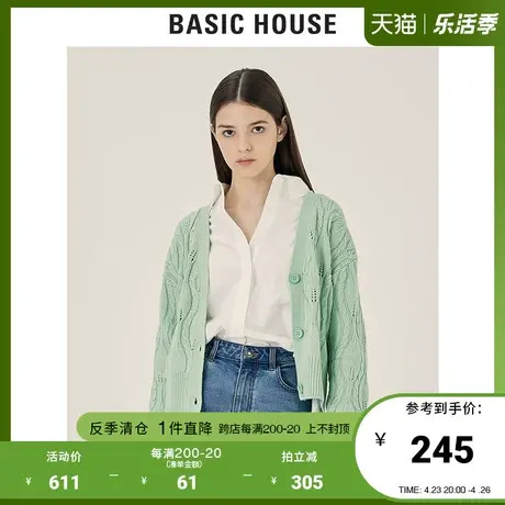 Basic House/百家好2021秋冬新款韩版时尚针织开衫外套HVCD728A图片