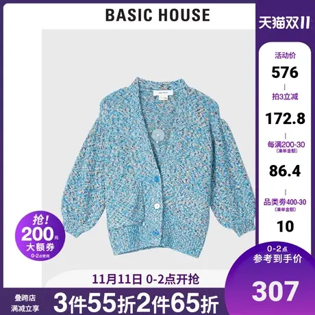 Basic House/百家好秋冬商场同款女针织开衫HUCD727B商品大图