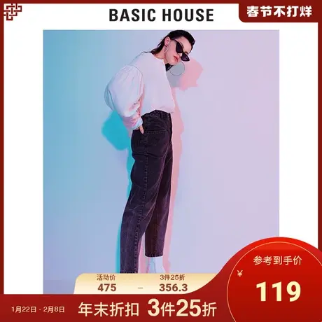 Basic House/百家好女装春秋商场同款牛仔裤时髦高腰长裤HTDP521A图片