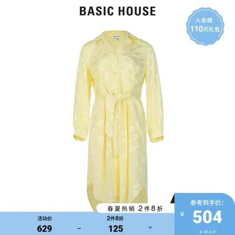 Basic House/百家好商场同款夏季中长款连衣裙女红唇印花HUOP320A图片