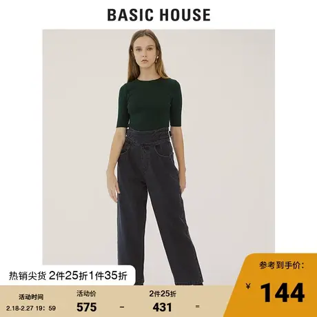 Basic House/百家好女装秋商场同款牛仔裤宽松百搭直筒裤HTDP521K商品大图