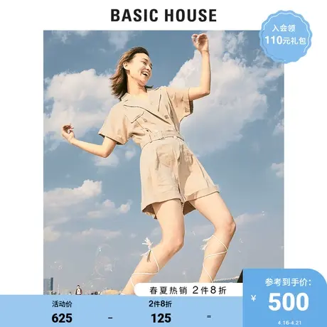 Basic House/百家好女装夏日小个子度假高腰遮肉连衣裤HUOP328O图片