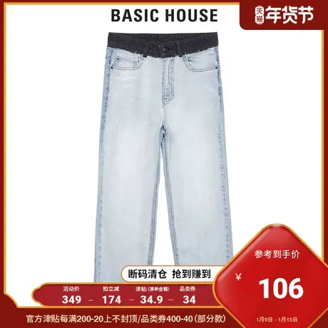 Basic House/百家好女装商场同款秋时尚牛仔裤修身直筒裤HTDP521L商品大图