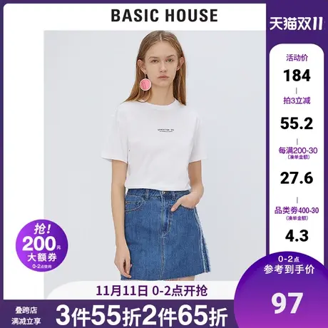 Basic House/百家好商场同款夏季简约裙子女牛仔a字裙HTSK321C商品大图