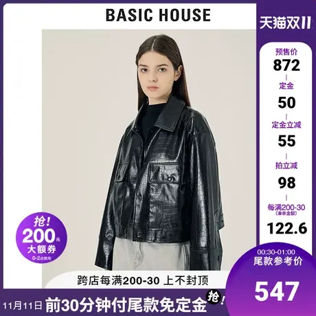 Basic House/百家好2021秋冬新款皮夹克韩版时尚皮衣外套HVJK725A图片